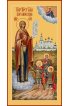 Икона Божьей Матери Боголюбская, арт MSM-4247