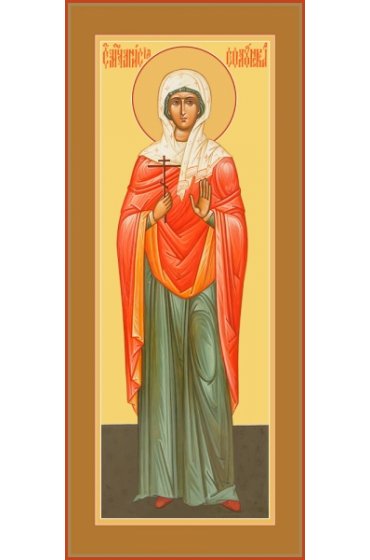 Икона Анисия Солунская, арт MSM-4521