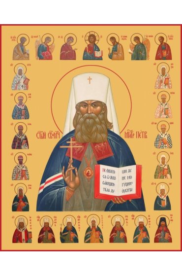 Икона Петр Митрополит Крутицкий, арт MSM-4523-1
