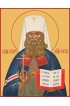 Икона Петр Митрополит Крутицкий, арт MSM-4523