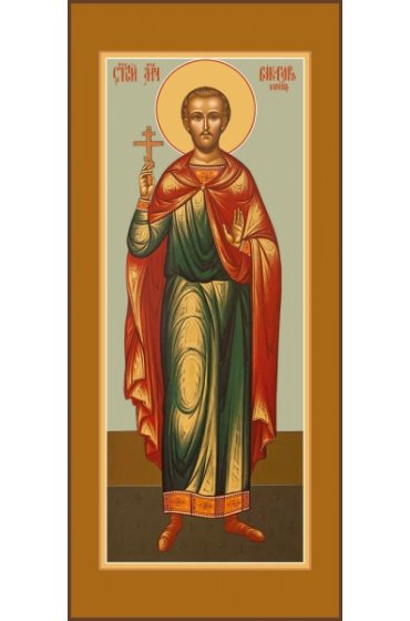 Икона Виктор Коринфский, арт MSM-4526-1