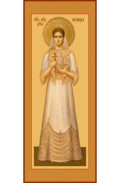 Икона Александра Романова, арт MSM-4528-1