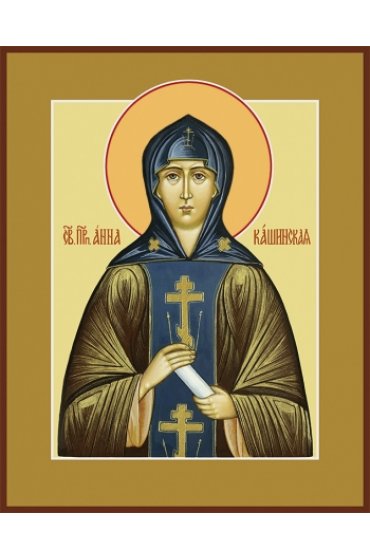 Икона Анна Кашинская, арт MSM-454