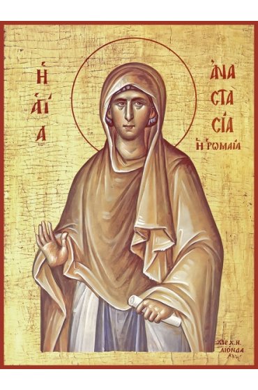 Икона Анастасия Римляныня, арт MSM-4816