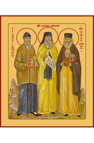 Икона Паисий, Силуан, Сафроний Афонские, арт MSM-4820