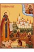 Икона Иосиф Волоцкий, арт MSM-4828