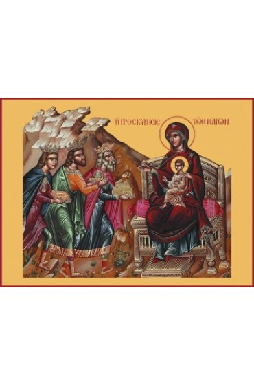 Икона Дары волхвов, арт MSM-601