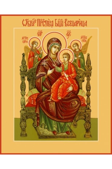 Икона Божьей Матери Всецарица, арт MSM-6221