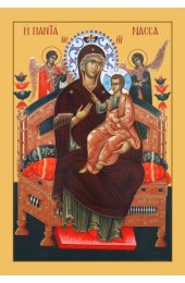 Икона Божьей Матери Всецарица, арт MSM-6231