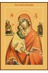 Икона Божьей Матери Донская, арт MSM-6257