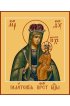 Икона Божья Матерь Галатская, арт MSM-6294