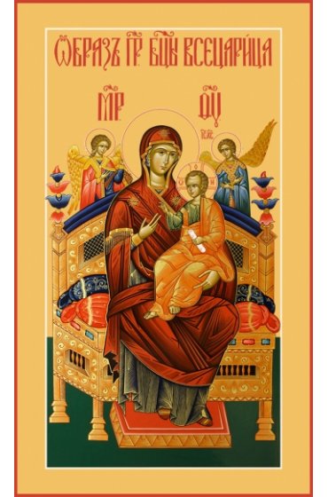 Икона Божьей Матери Всецарица, арт MSM-6324