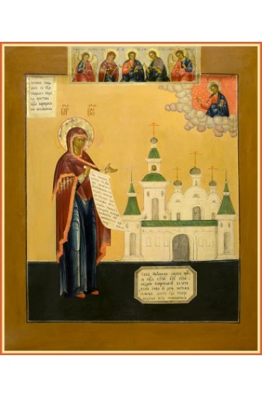 Икона Божьей Матери Боголюбская, арт MSM-6325