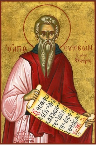 Икона Симеон Новый богослов, арт MSM-6820