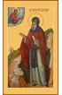 Икона Антоний Великий, арт MSM-6896