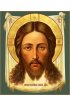 Икона Спас Нерукотворный, арт MSM-0620