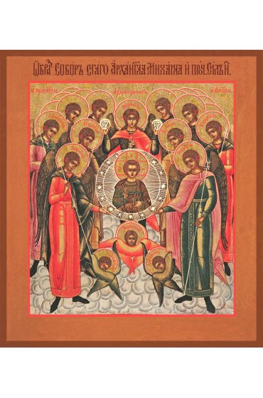 Икона Собор Архангела Михаила, арт MSM-1607