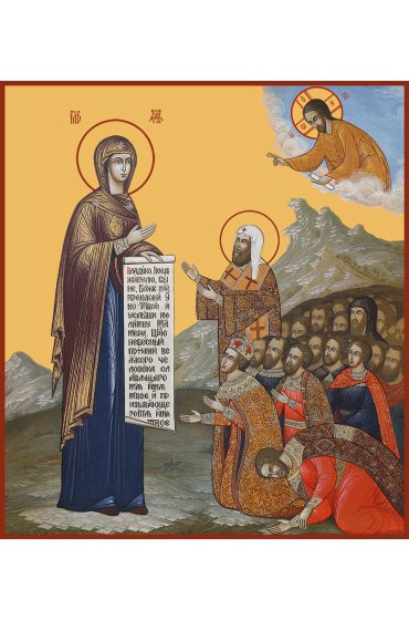 Икона Божьей Матери Боголюбская, арт MSM-4272