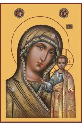 Икона Казанская Божья Матерь, арт MSM-4273