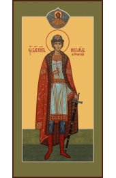 Икона Михаил Муромский благоверный князь ростовая, арт R-MSM-4453