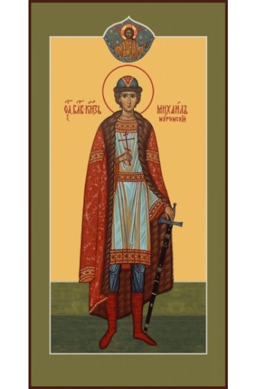 Икона Михаил Муромский благоверный князь ростовая, арт R-MSM-4453