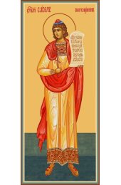 Икона Савел Персиянин (Савелий Персидский) Халкидонский мученик ростовая, арт R-MSM-4539
