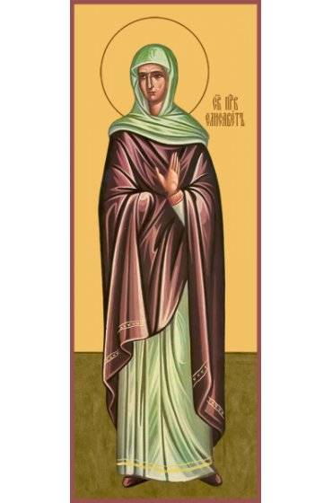 Мерная икона Елисавета праведная, арт MSM-4856