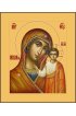 Икона Божья Матерь Казанская, арт MSM-4207