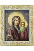 Икона Божья Матерь Казанская 17 на 21 см, арт MSM-4237r