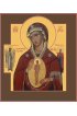 Икона Божией Матери Поможение родам, арт MSM-4240