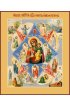 Икона Божья Матерь Неопалимая Купина, арт MSM-6267