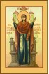 Икона Божья Матерь Нерушимая Стена, арт MSM-6282