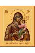 Икона Божья Матерь Далматская, арт MSM-6296