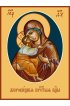 Икона Божья Матерь Жировицкая, арт MSM-6304