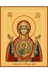 Икона Божья Матерь Знамение, арт MSM-6305