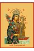 Икона Божья Матерь Неувядаемый Цвет, арт MSM-6328