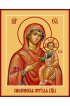 Икона Божья Матерь Смоленская, арт MSM-6375