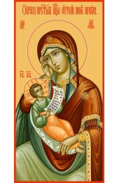 Икона Божья Матерь Утоли моя печали, арт MSM-6395