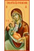 Икона Божья Матерь Утоли моя печали, арт MSM-6395
