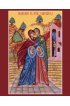 Икона Целование Божией Матери и праведной Елисаветы, арт MSM-0528