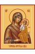 Икона Божией Матери Чирская, арт MSM-4210