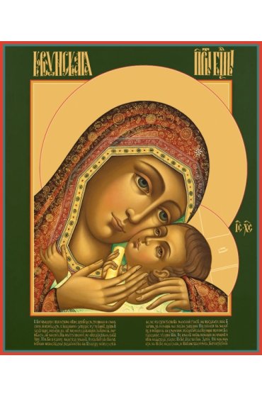 Икона Божьей Матери Корсунская, арт MSM-4253-1