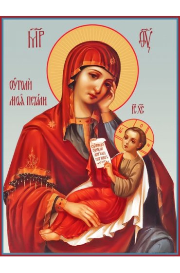 Икона Божьей Матери Утоли моя печали, арт MSM-4254-1
