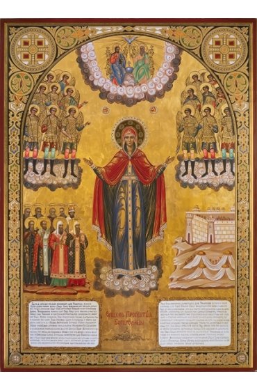 Икона Божьей Матери Елецкая, арт MSM-4261