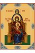 Икона Богородицы с Младенцем Христом Праведной Анны матери Богородицы и Марии праматери и матери Анны, арт MSM-4438