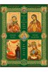 Икона Божьей Матери Четырехчастная, арт MSM-4678