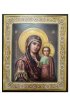 Икона Божья Матерь Казанская 17 на 21 см, арт MSM-4237r