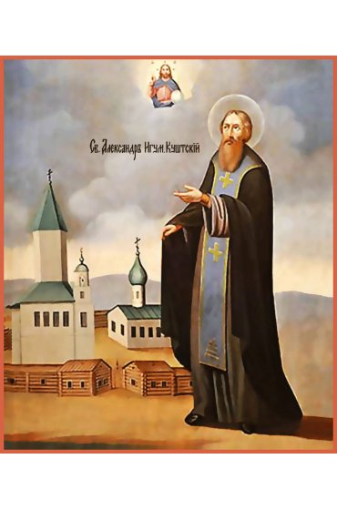 Икона Александр Куштский, арт MSM-0124