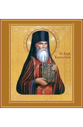 Икона Алексий Карпаторусский, арт MSM-0127