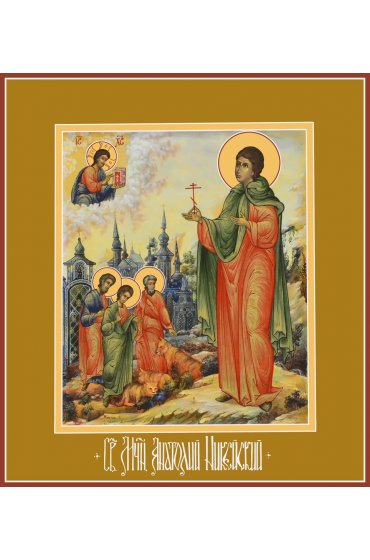 Икона Анатолий Никейский мученик, арт MSM-0135